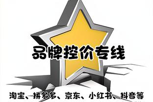 闪电四连鞭！丁俊晖不到一小时4-0格雷斯？晋级苏格兰赛第2轮